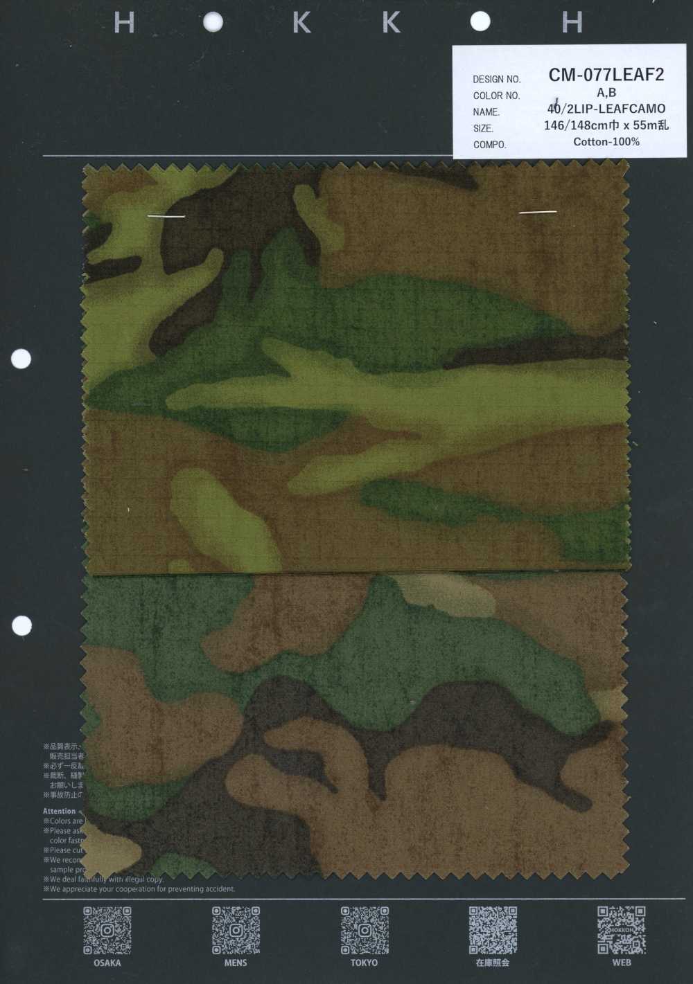 CM-077LEAF2 40/2 LIP-LEAFCAMO[Vải / Vải] Hokkoh