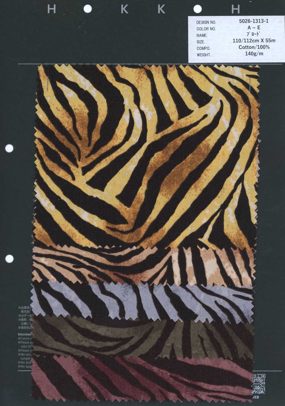 5026-1313-1 Vải Broadcloth Họa Tiết Zebra Hokkoh