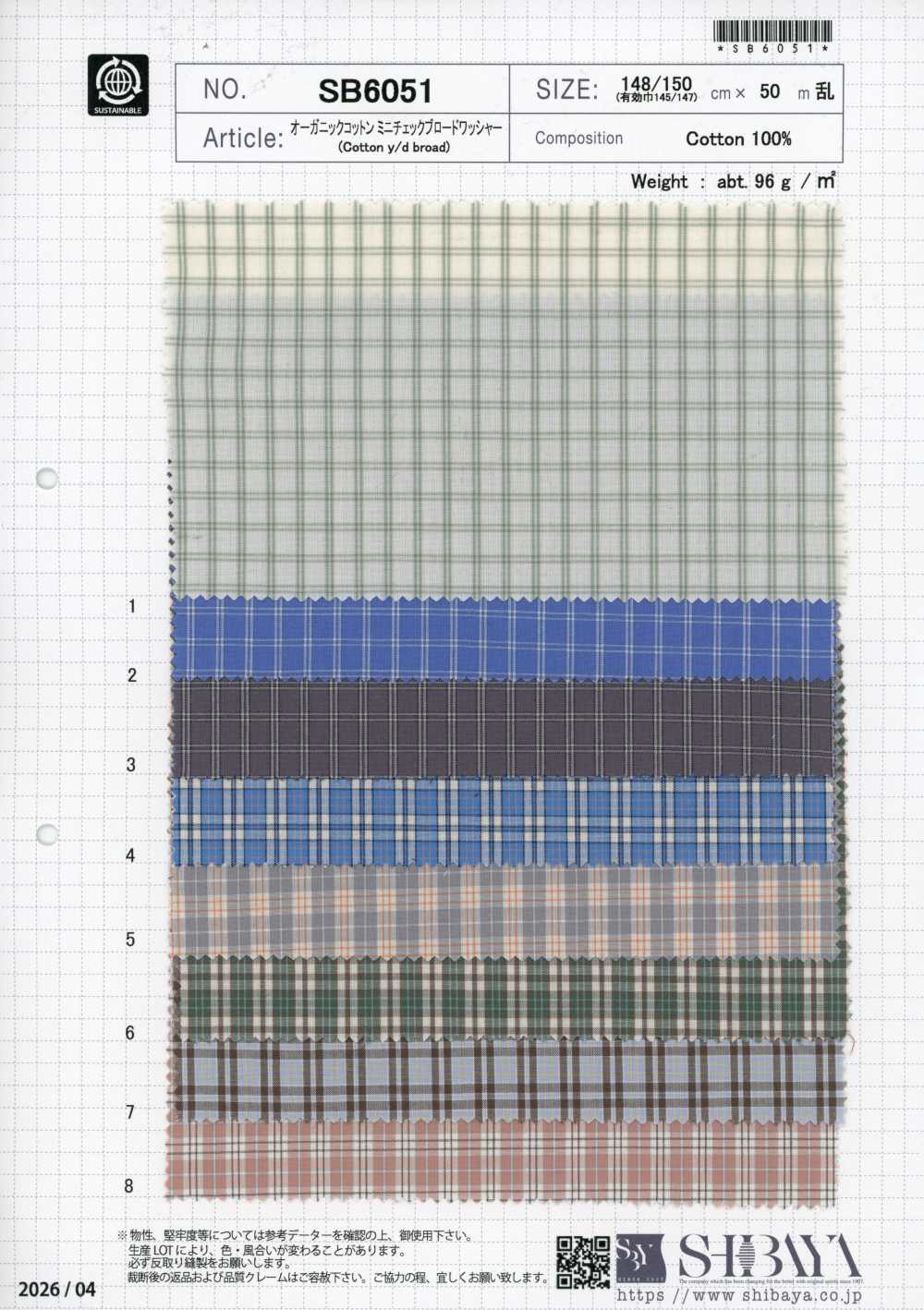 SB6051 Vải Broadcloth Kẻ Caro Nhỏ Hữu Cơ Xử Lý Wash SHIBAYA