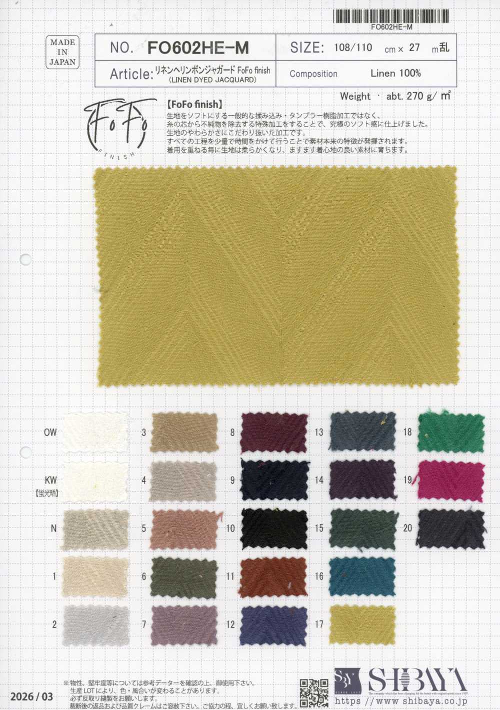 FO602HE-M Lanh Dệt Xương Cá Jacquard Hoàn Tất FoFo[Vải] SHIBAYA