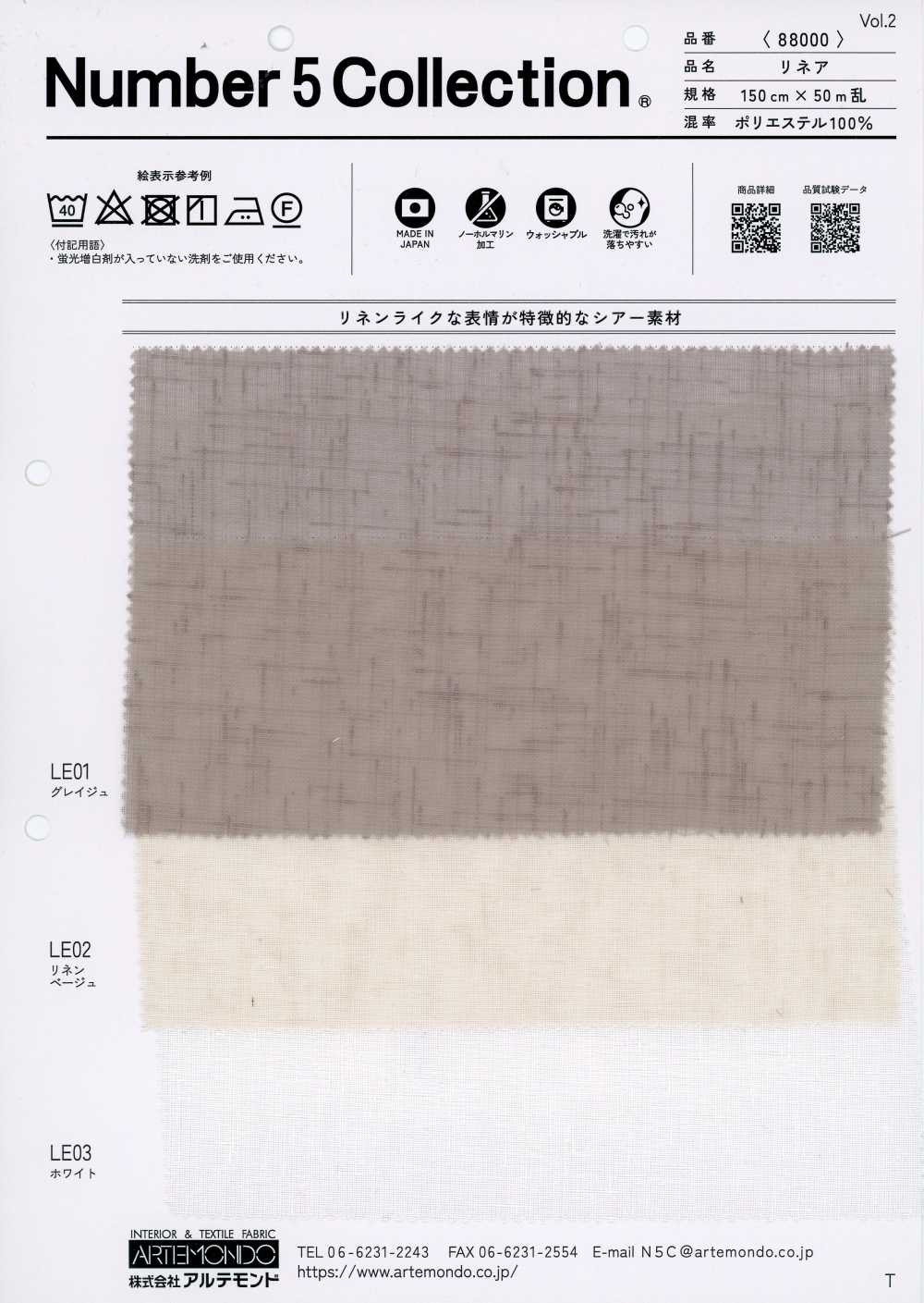 88000 Linea[Vải] Artemondo