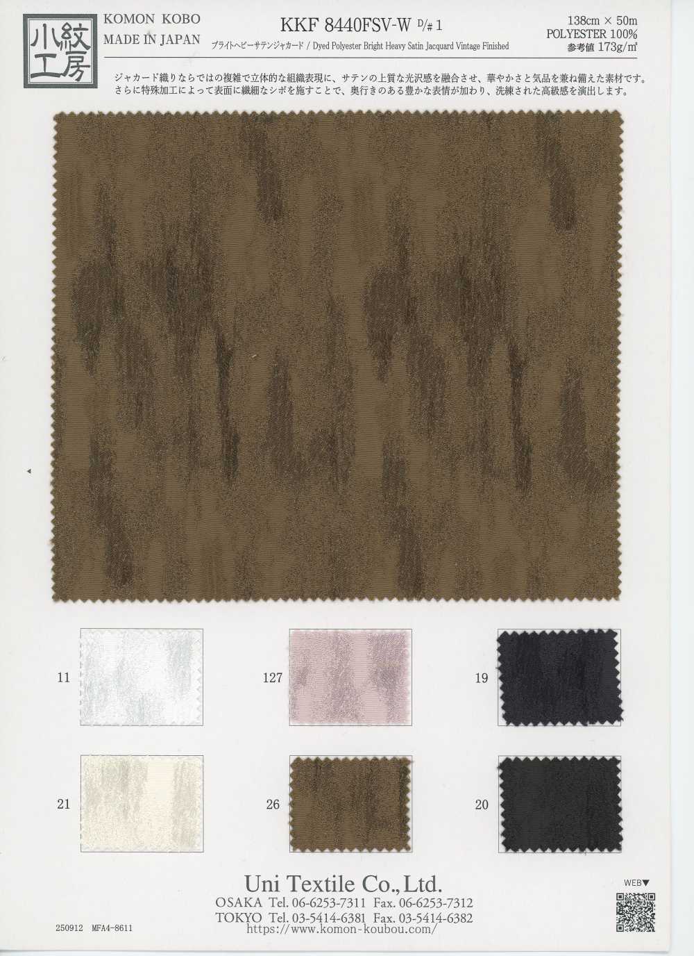KKF8440FSV-W-1 [Vải / Vải] Uni Textile