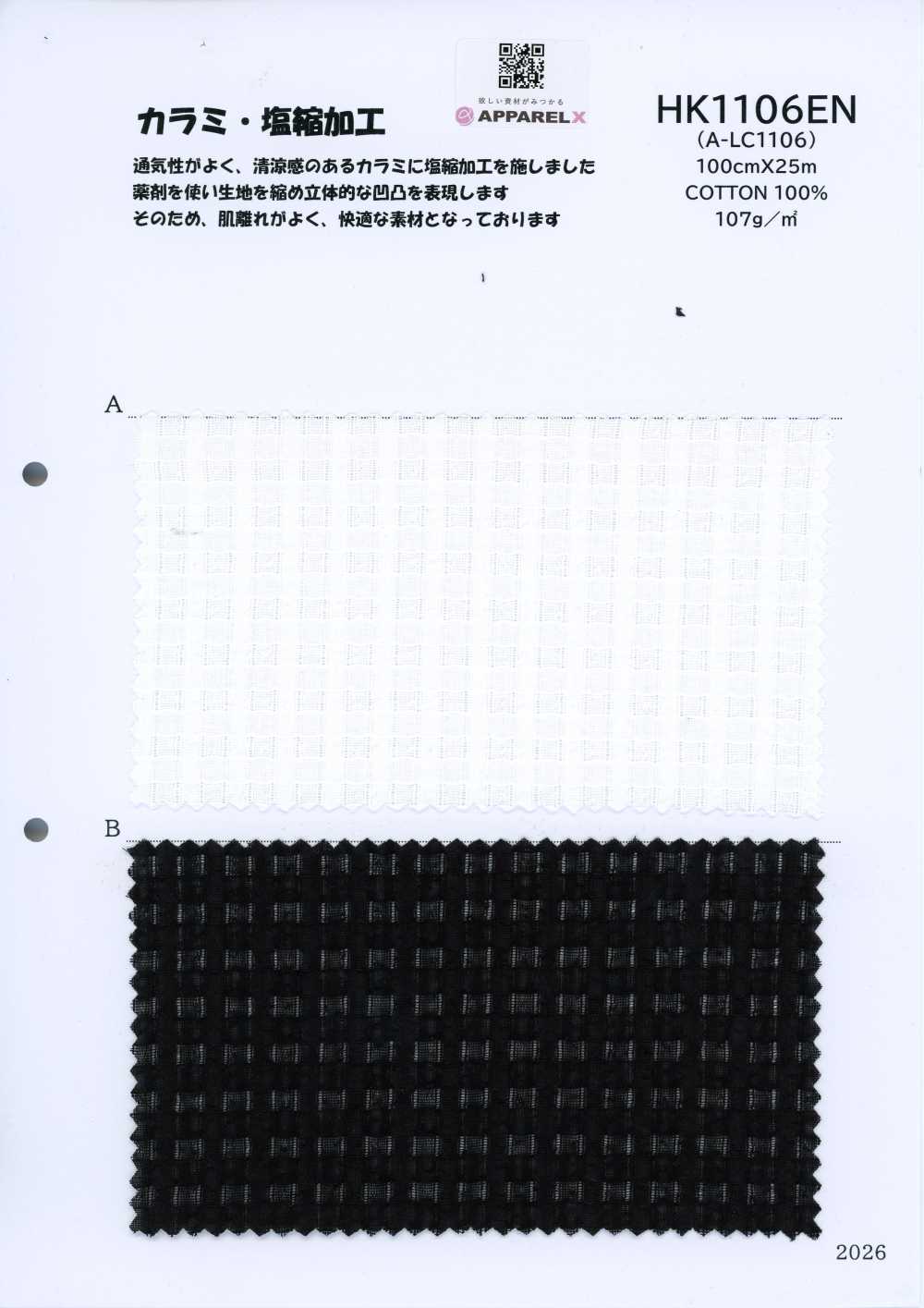 HK1106EN A-LC1106[Vải / Vải] KOYAMA
