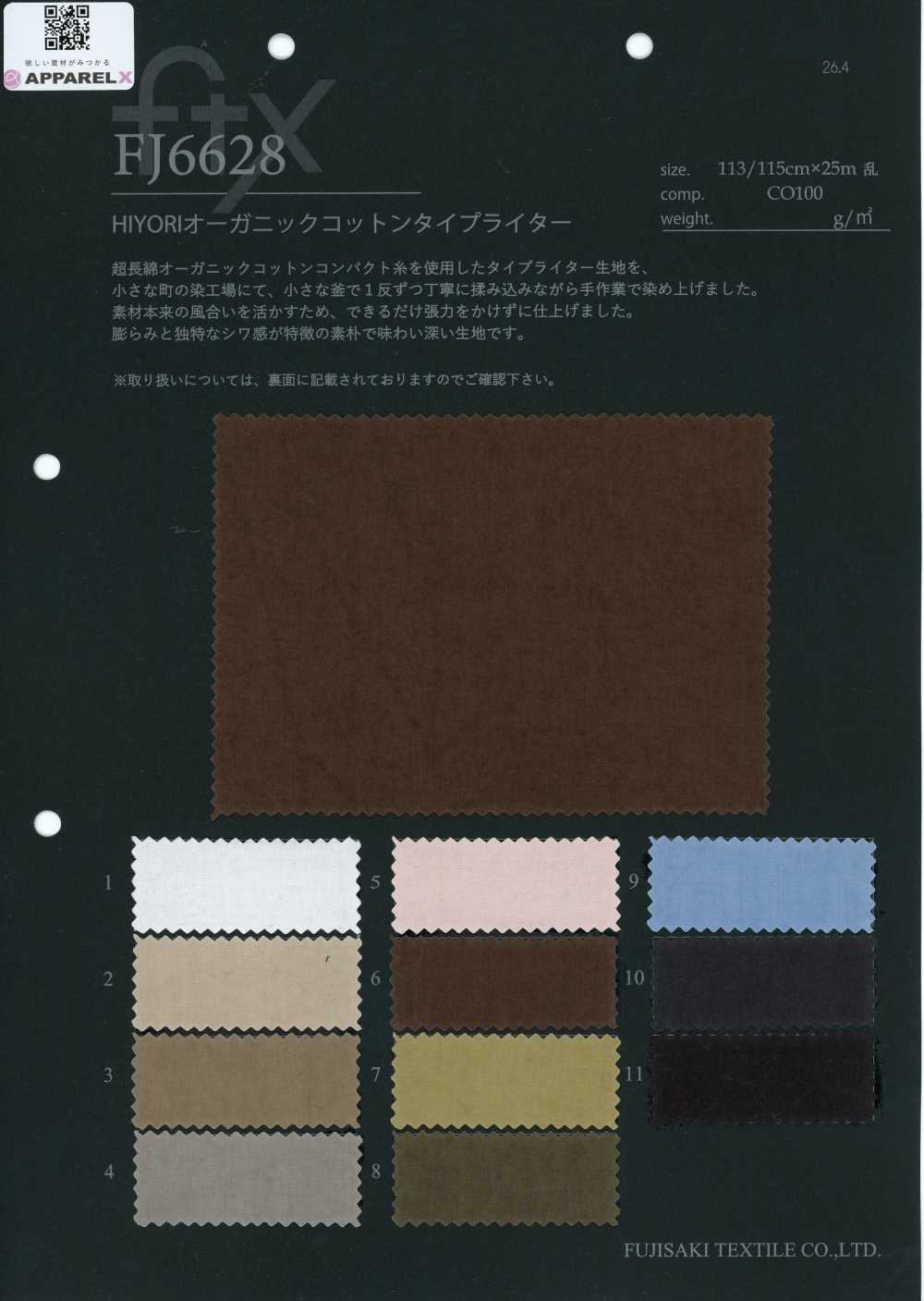 FJ6628 HIYORI vải cotton hữu cơ typewritter[Vải / Vải] Fujisaki Textile