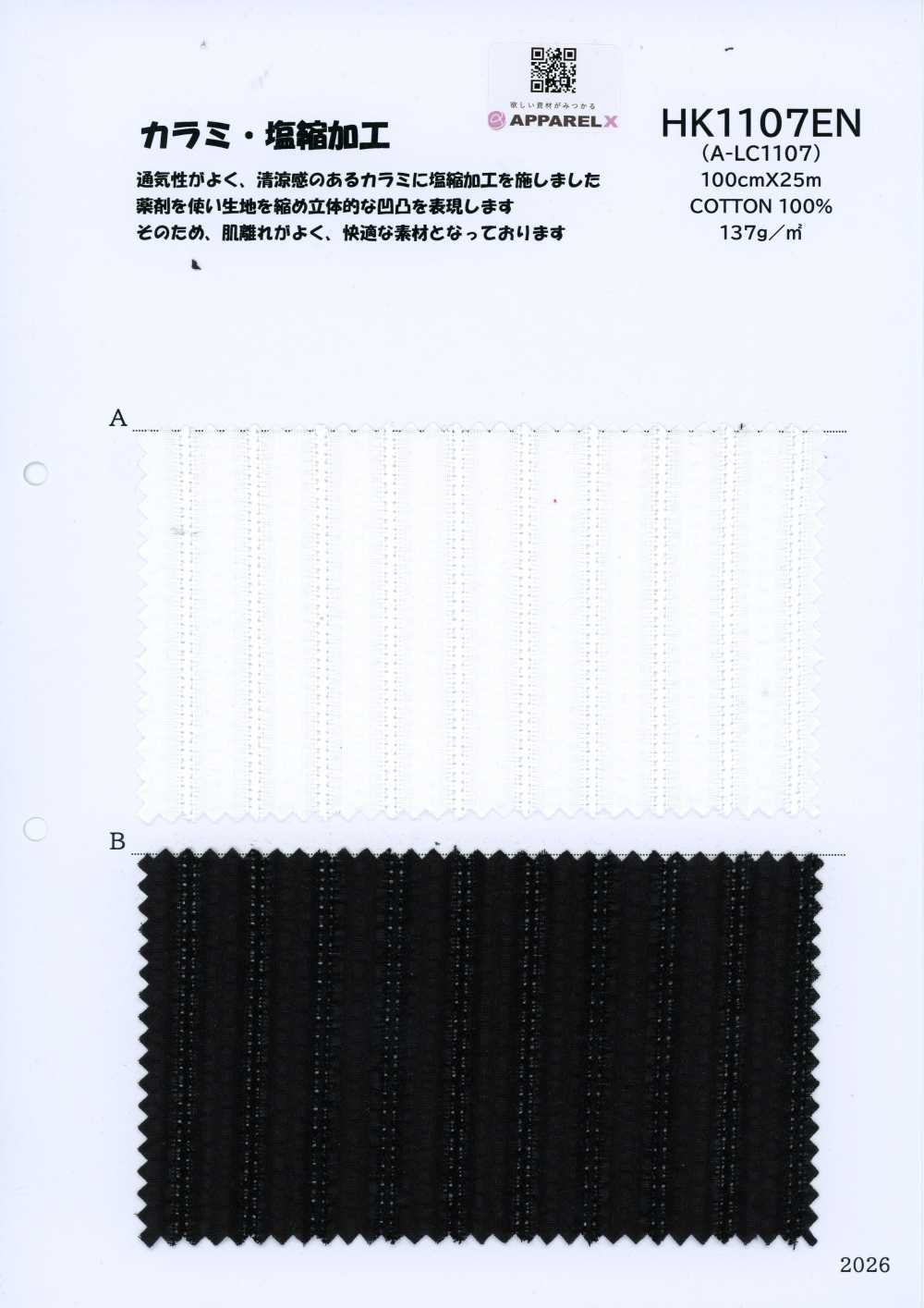 HK1107EN A-LC1107[Vải / Vải] KOYAMA