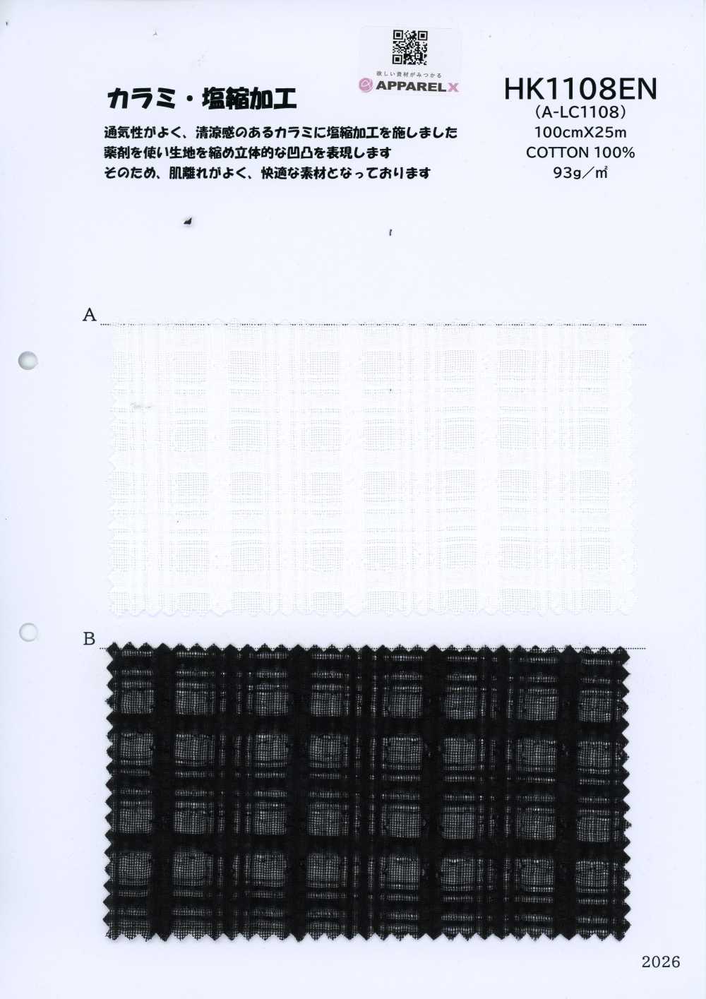 HK1108EN A-LC1108[Vải / Vải] KOYAMA