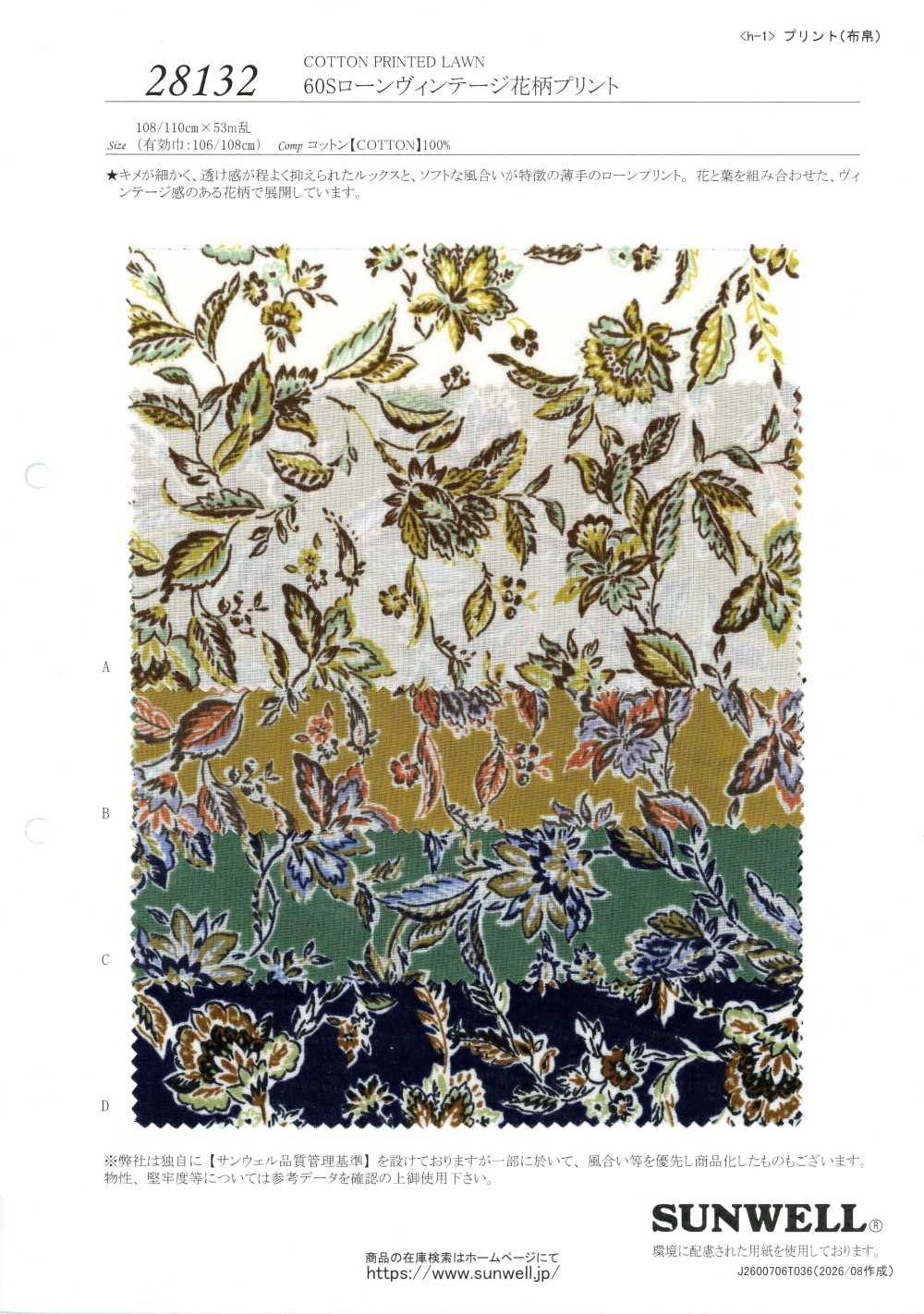 28132 Vải cotton lawn đơn sợi 60 in hoa văn vintage[Vải / Vải] SUNWELL