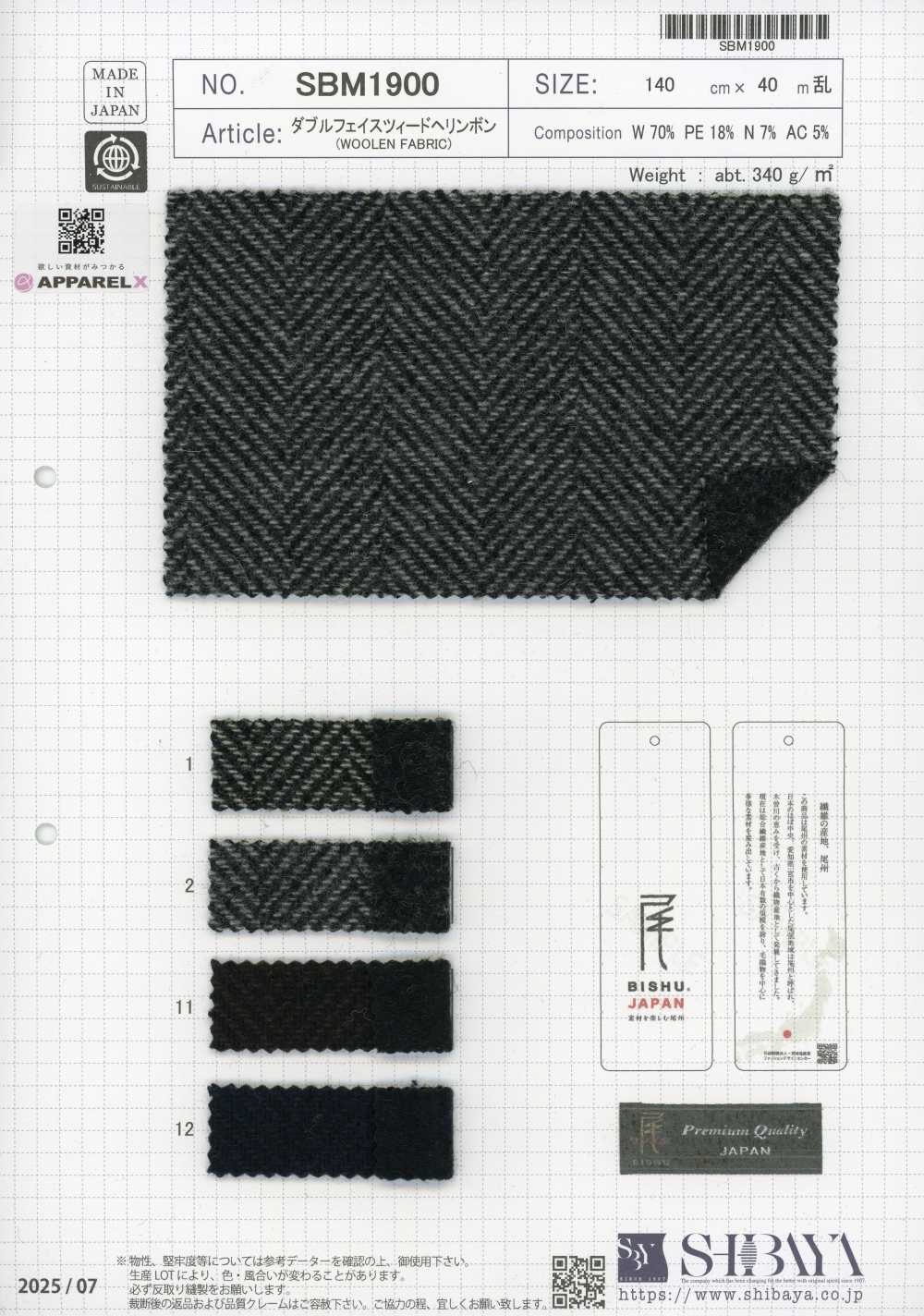 SBM1900 Tweed hai mặt dệt xương cá[Vải / Vải] SHIBAYA