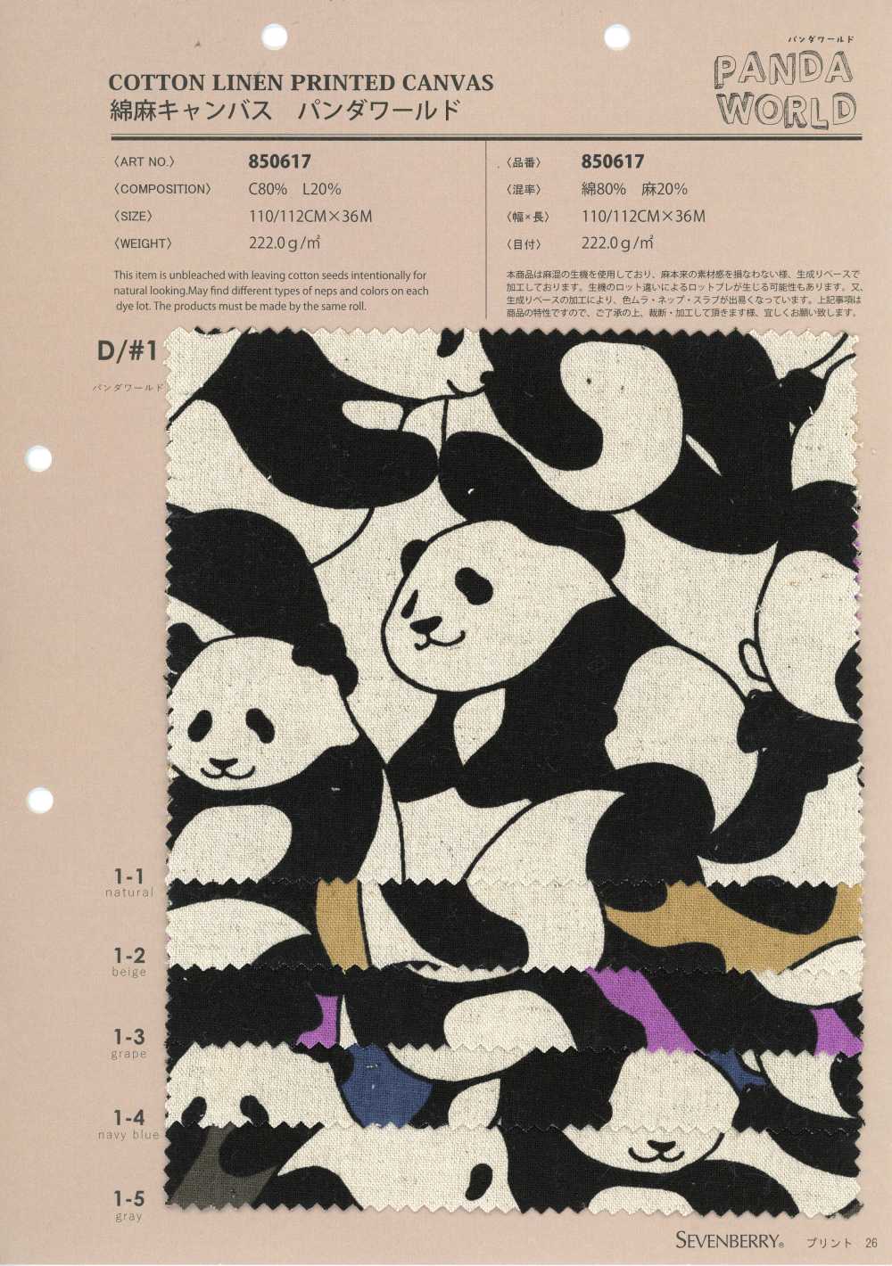 850617 Vải bố canvas cotton sợi gai Panda World[Vải / Vải] VANCET