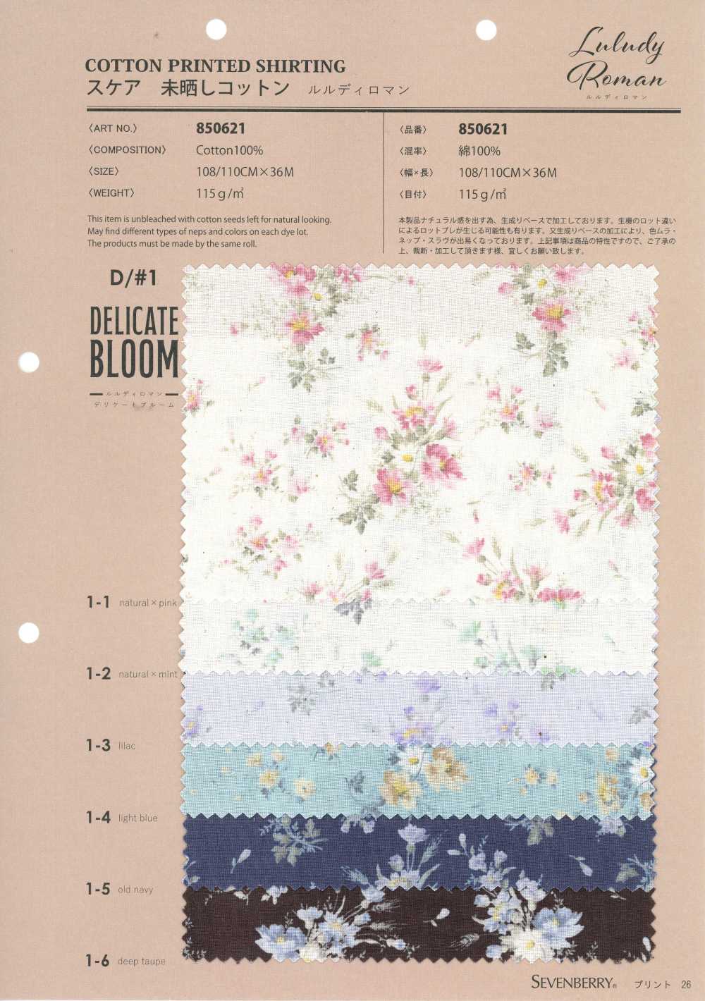850621 Vải sca cotton mộc Rurudi Roman Delicate Bloom[Vải / Vải] VANCET