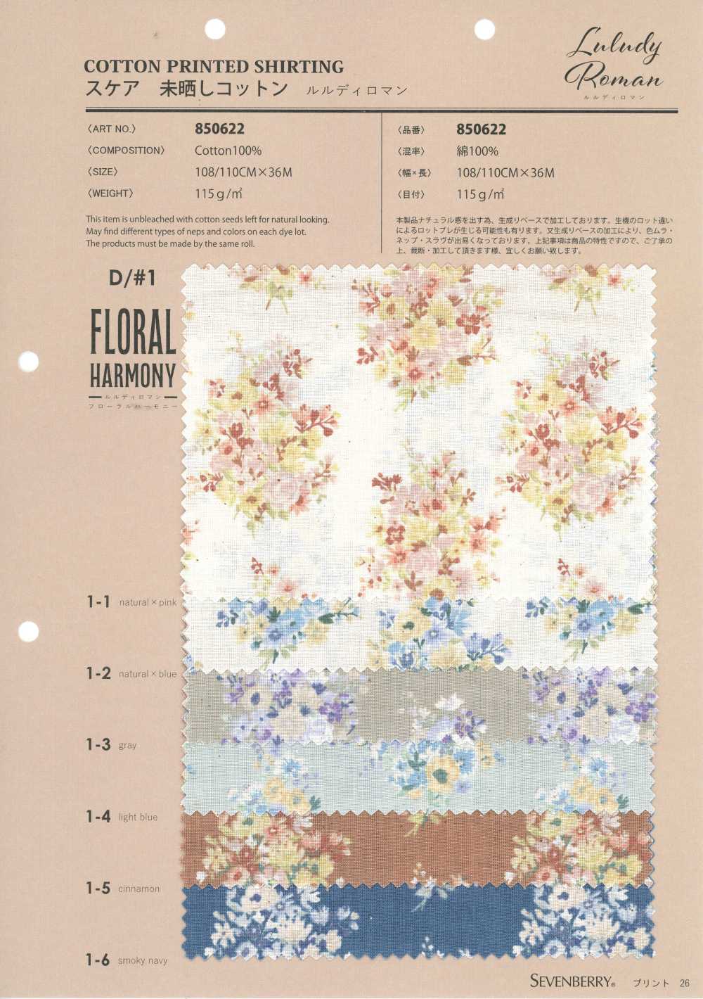 850622 Vải sca cotton chưa tẩy trắng Rurudi Roman Floral Harmony[Vải / Vải] VANCET