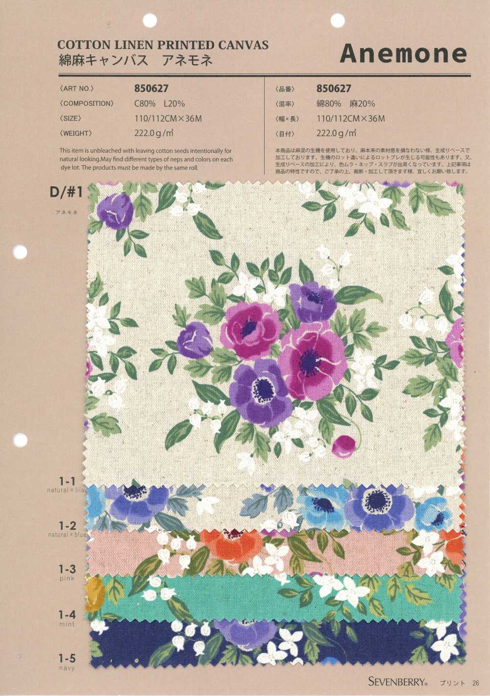 850627 Vải bố canvas cotton sợi gai Anemone[Vải / Vải] VANCET