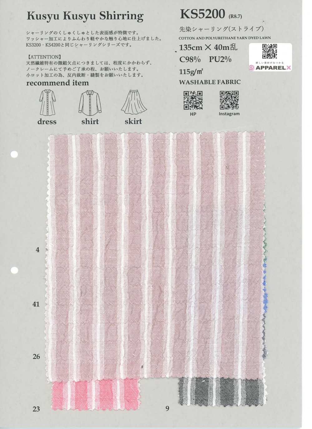KS5200 Shirring nhuộm sợi (kẻ sọc)[Vải / Vải] KOYAMA