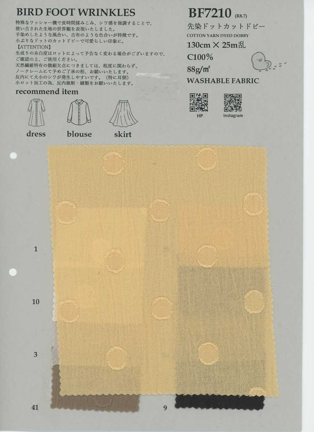 BF7210 [Vải / Vải] KOYAMA