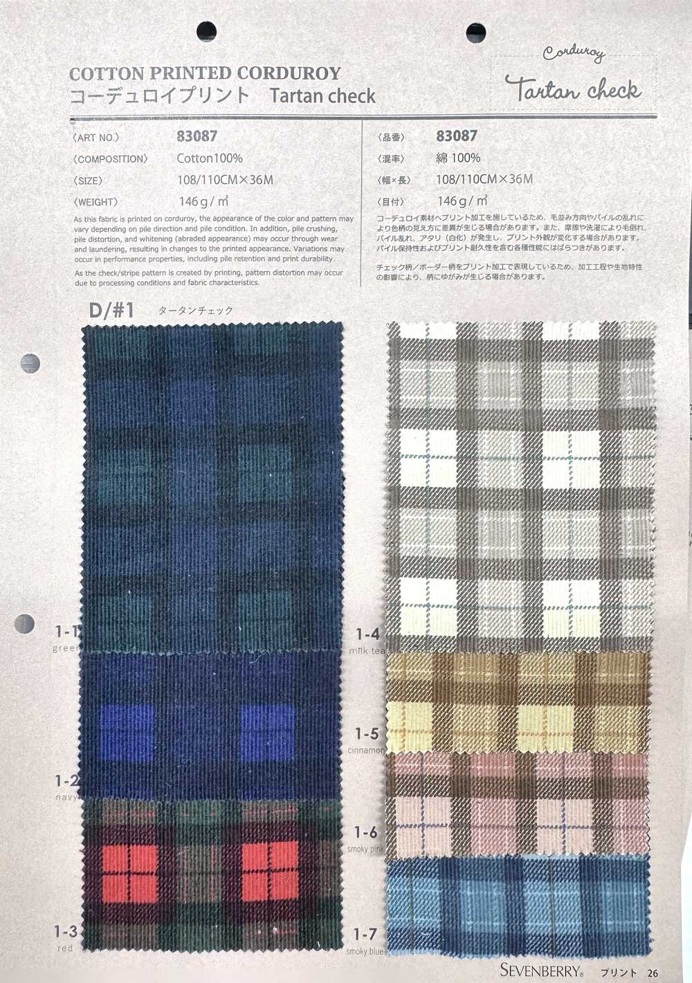 83087 Nhung tăm 21W kẻ caro tartan[Vải / Vải] VANCET