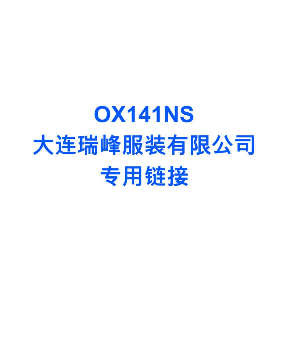 OX141NS-FOR-RUIFENG Vải duck loang nhuộm lưu huỳnh[Vải / Vải] Không thương hiệu