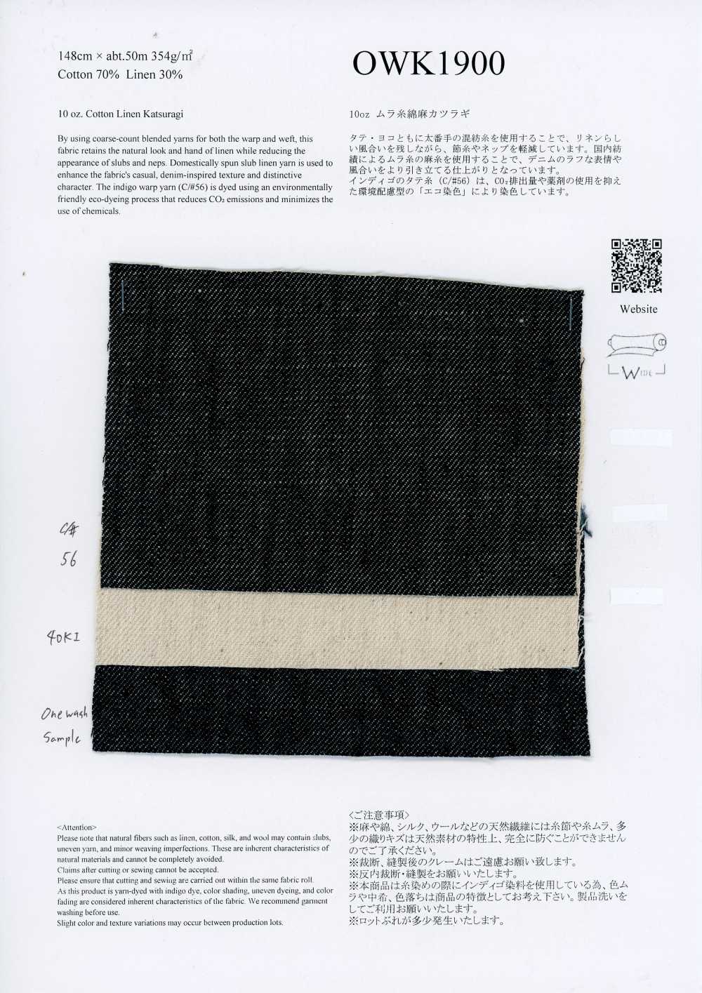 OWK1900 Vải drill cotton lanh sợi slub 10oz[Vải / Vải] Oharayaseni