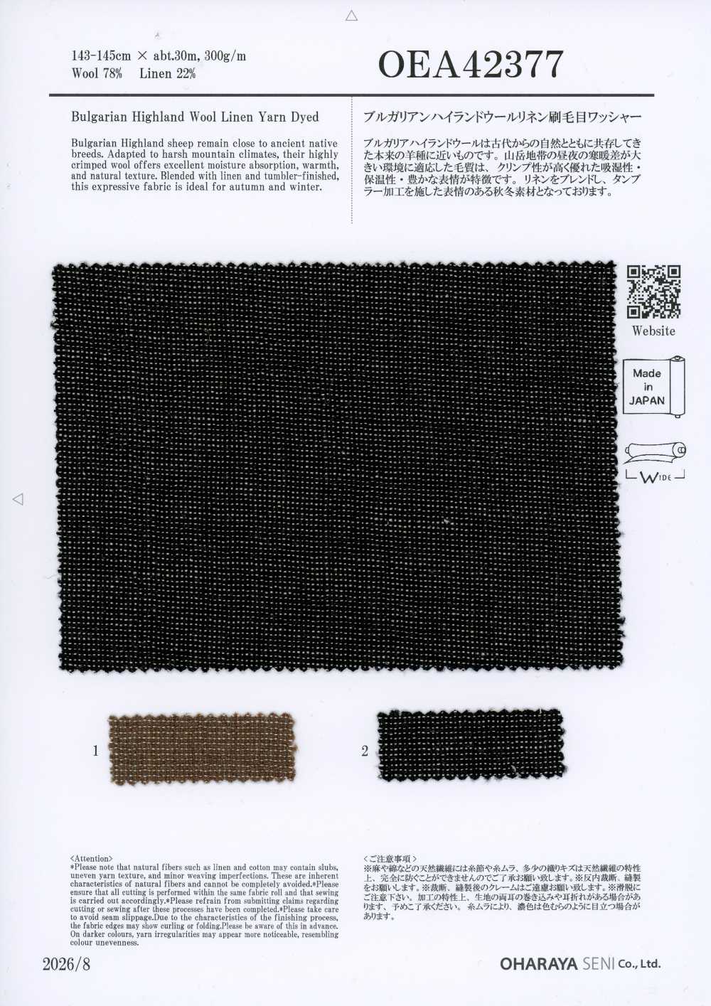 OEA42377 Len linen Bulgarian Highland, vân chải, xử lý giặt[Vải / Vải] Oharayaseni