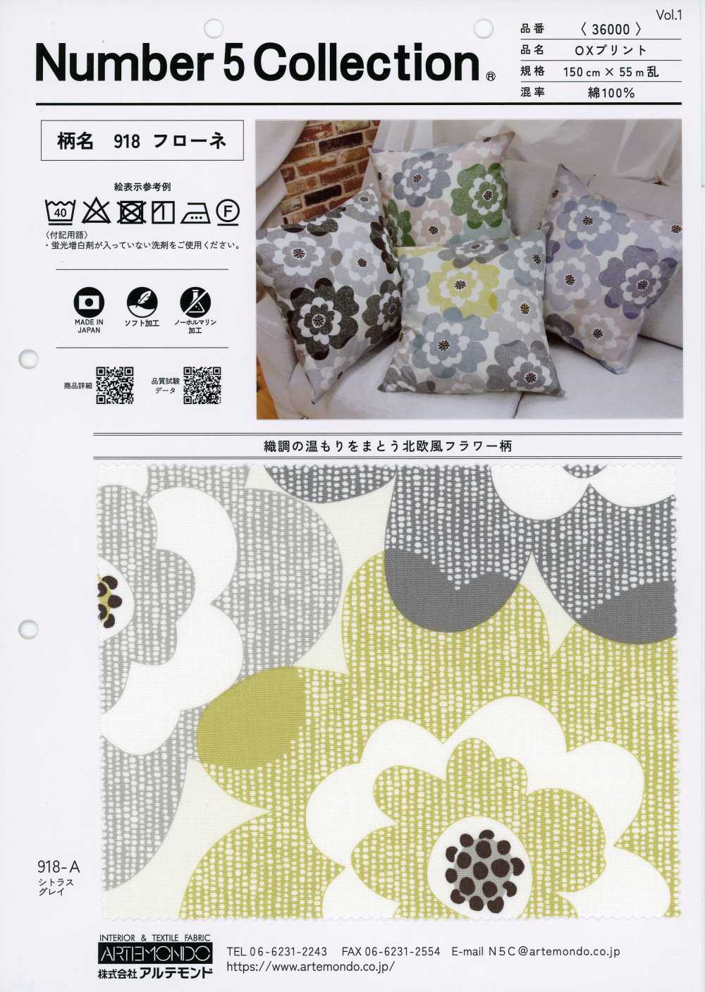 36000-918 In OX 918 Flone[Vải / Vải] Artemondo