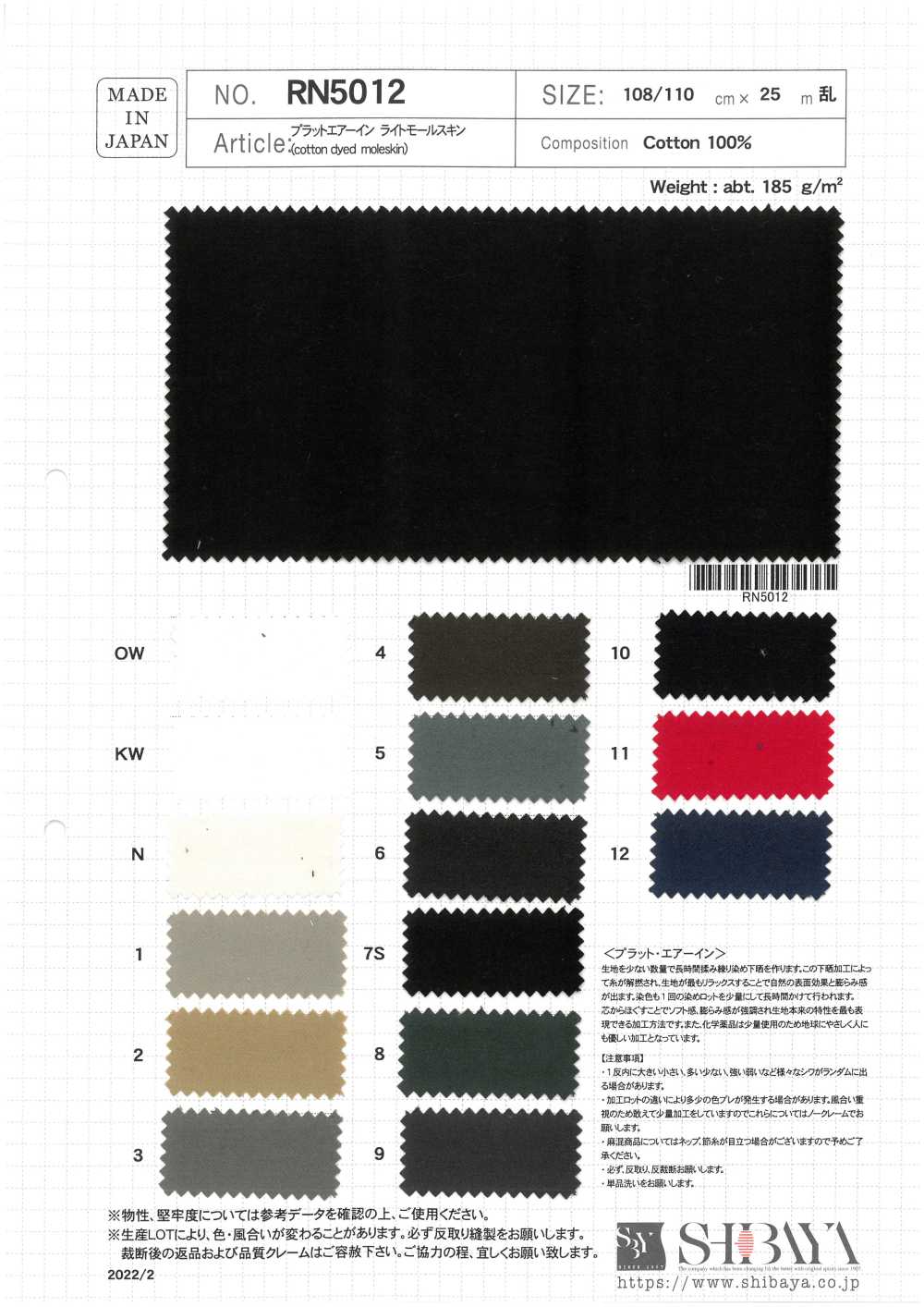 RN5012-OUTLET Plat Air In vải cotton moleskin nhẹ[Vải / Vải] SHIBAYA