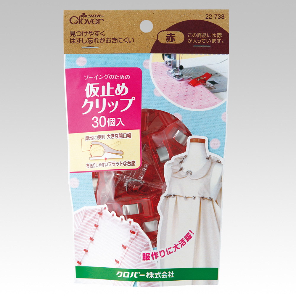 22738 Kẹp Dây đai Quần Chữ Y Tạm Thời <30 Cái / đỏ>[Dụng Cụ May Mặc] Clover