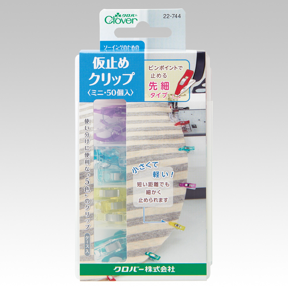 22744 Kẹp Dây đai Quần Chữ Y Tạm Thời ◆ Mini <50 Cái (đỏ, Tím, Xanh Dương, Vàng, Xanh Lá, Mỗi Cái 10 Cái)>[Dụng Cụ May Mặc] Clover