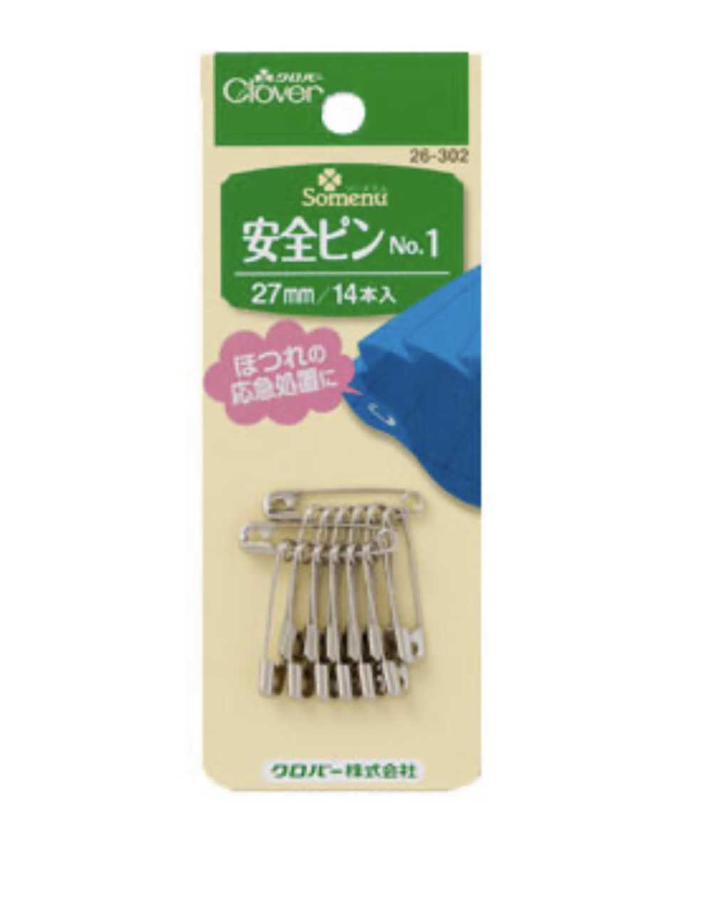 26302 Ghim Cài An Toàn 1[Dụng Cụ May Mặc] Clover