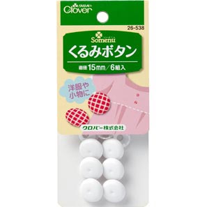26538 Cúc Bọc Vải 15mm[Dụng Cụ May Mặc] Clover