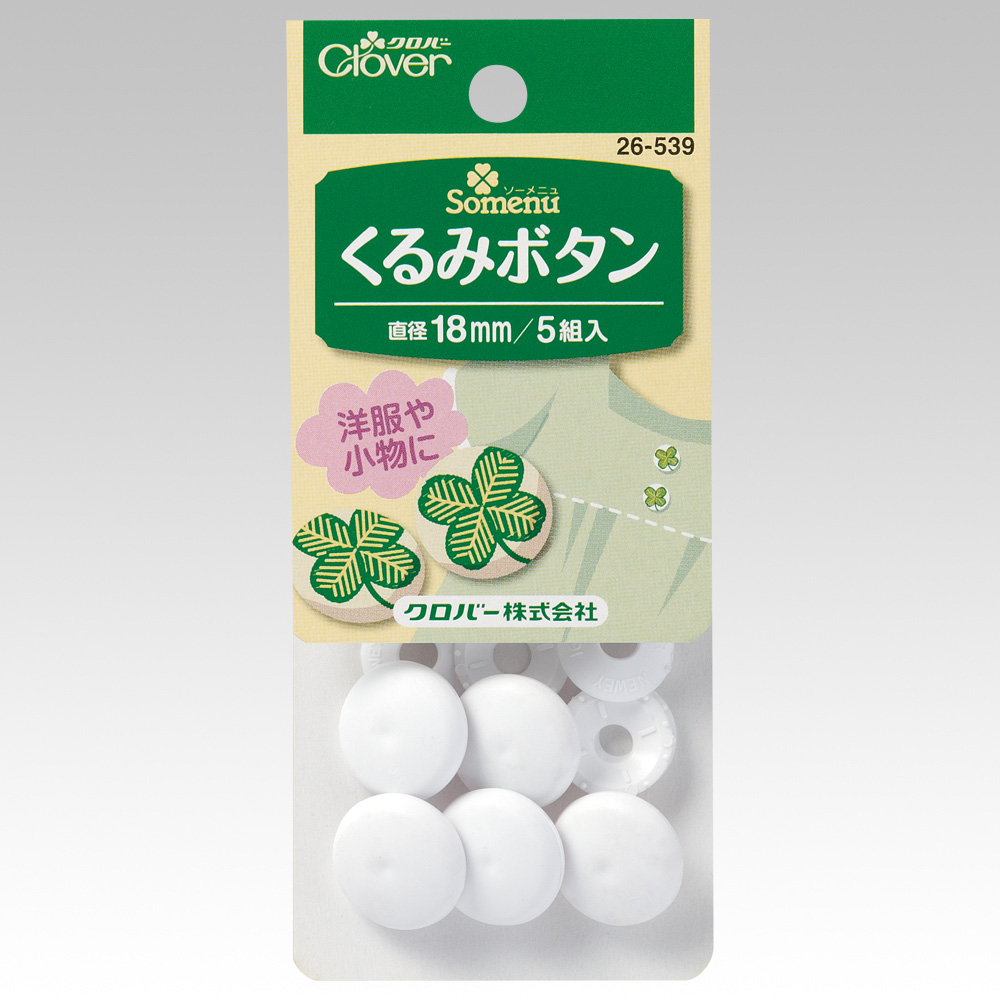 26539 Cúc Bọc Vải 18mm[Dụng Cụ May Mặc] Clover