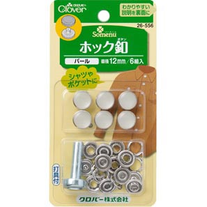 26556 Nút Móc 12mm <Pearl>[Dụng Cụ May Mặc] Clover