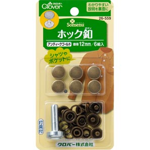 26559 Nút Móc 12mm <vàng Cổ>[Dụng Cụ May Mặc] Clover