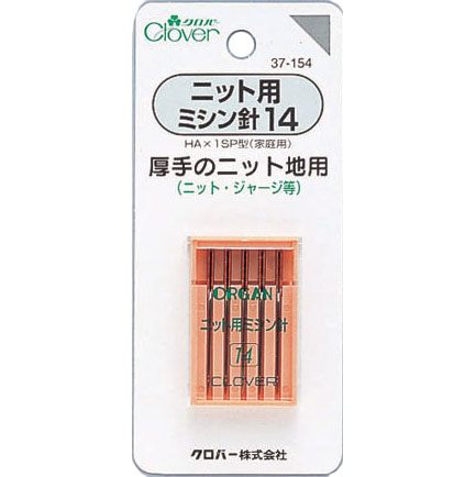 37154 Kim Máy Vải Dệt Kim Kim 14[Dụng Cụ May Mặc] Clover