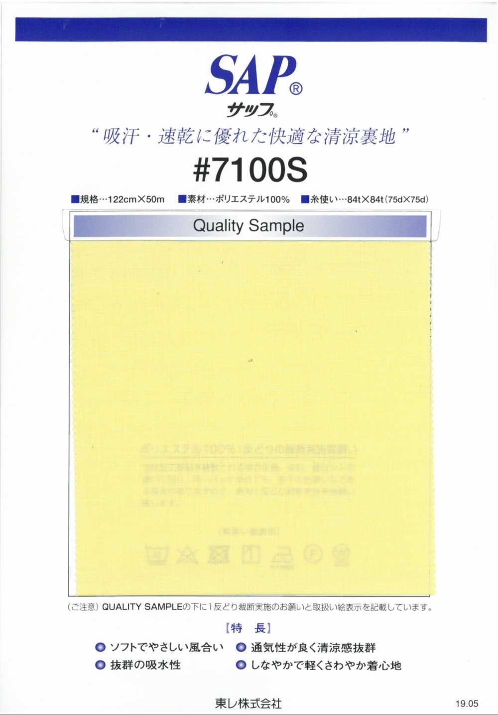 7100S Vải Lót Làm Mới SAP (Thấm Hút Mồ Hôi, Nhanh Khô) TORAY
