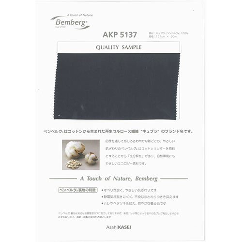 AKP5137 Bemberg Vải Lót Lụa Taffeta Khổ Rộng Mỏng Asahi KASEI