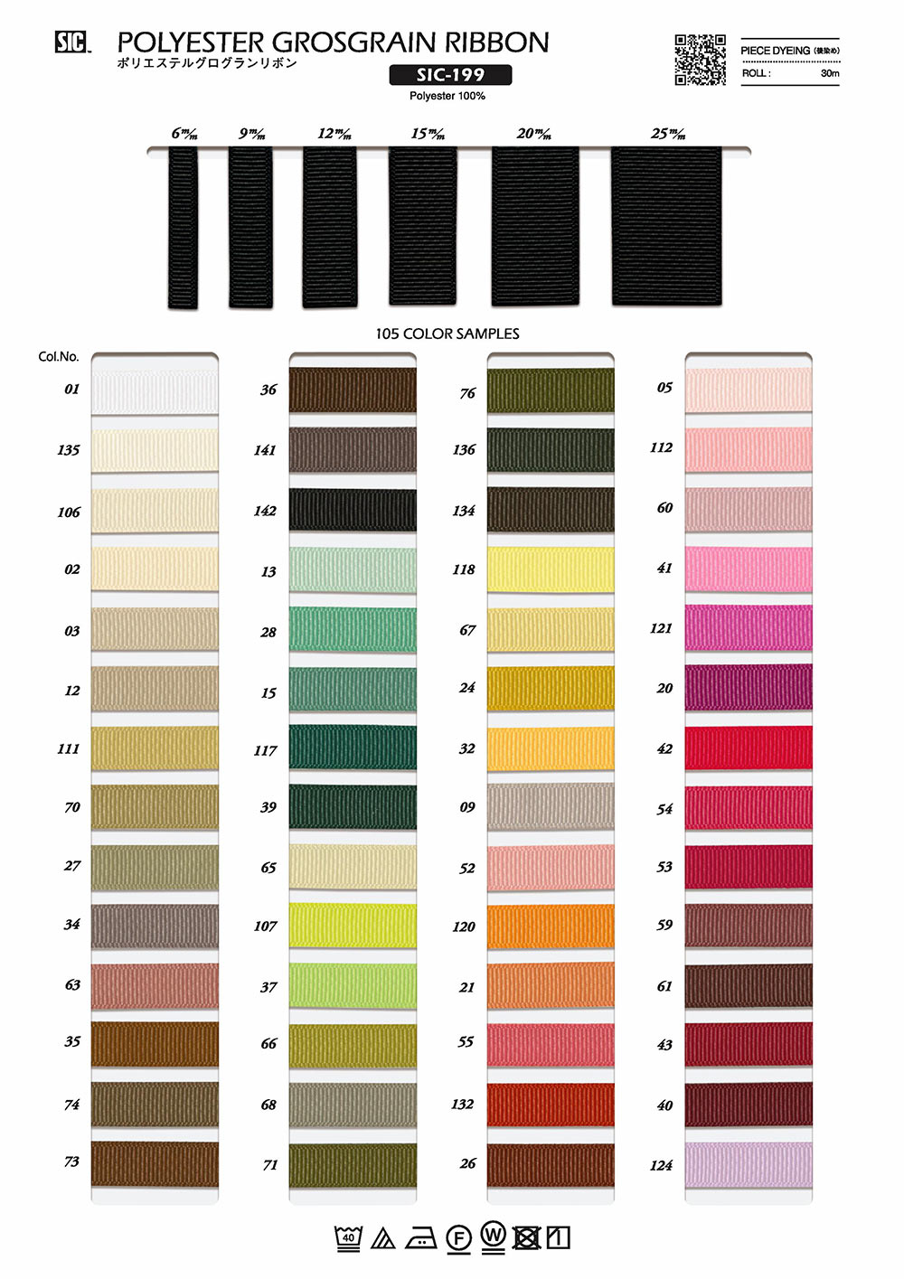 SIC-199-OUTLET Ruy Băng Gân Sần Ruy Băng Vải Polyester [giá đặc Biệt][Dây Băng Ruy Băng] SHINDO(SIC)