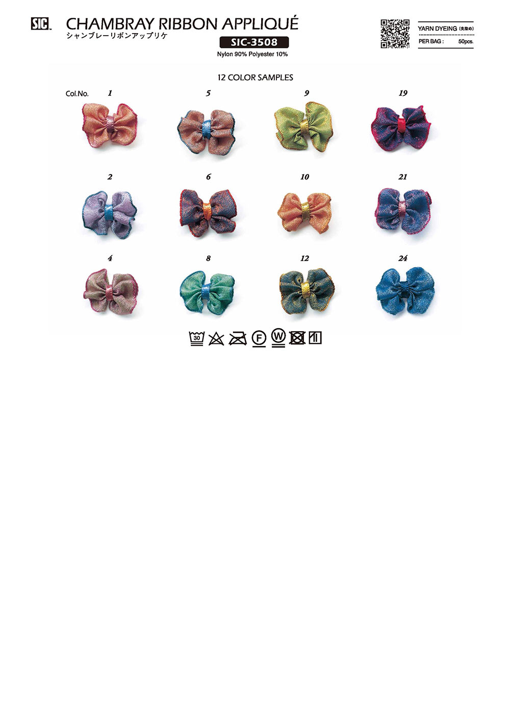 SIC-3508 Vải Chambray Ruy Băng đính đá[Hàng Hóa Khác Và Những Thứ Khác] SHINDO(SIC)