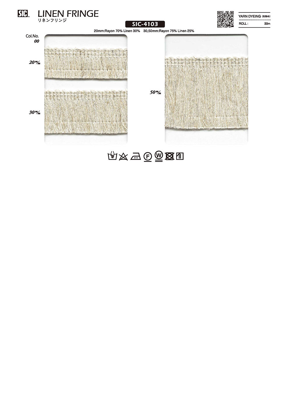 SIC-4103 Dây Dải Tua Rua Lanh[Ren / Đăng Ten] SHINDO(SIC)