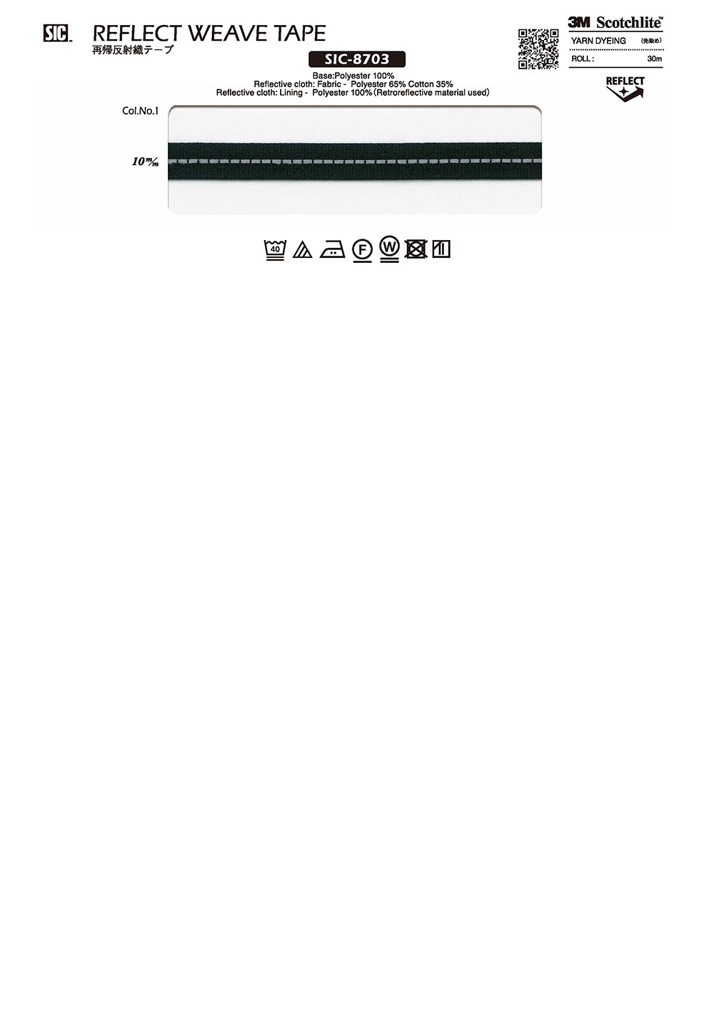 SIC-8703 Băng Dệt Cuộn đệ Quy[Dây Băng Ruy Băng] SHINDO(SIC)