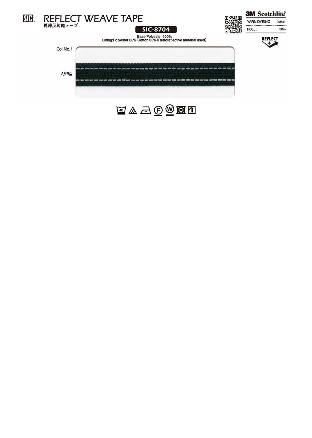 SIC-8704 Băng Dệt Cuộn đệ Quy[Dây Băng Ruy Băng] SHINDO(SIC)