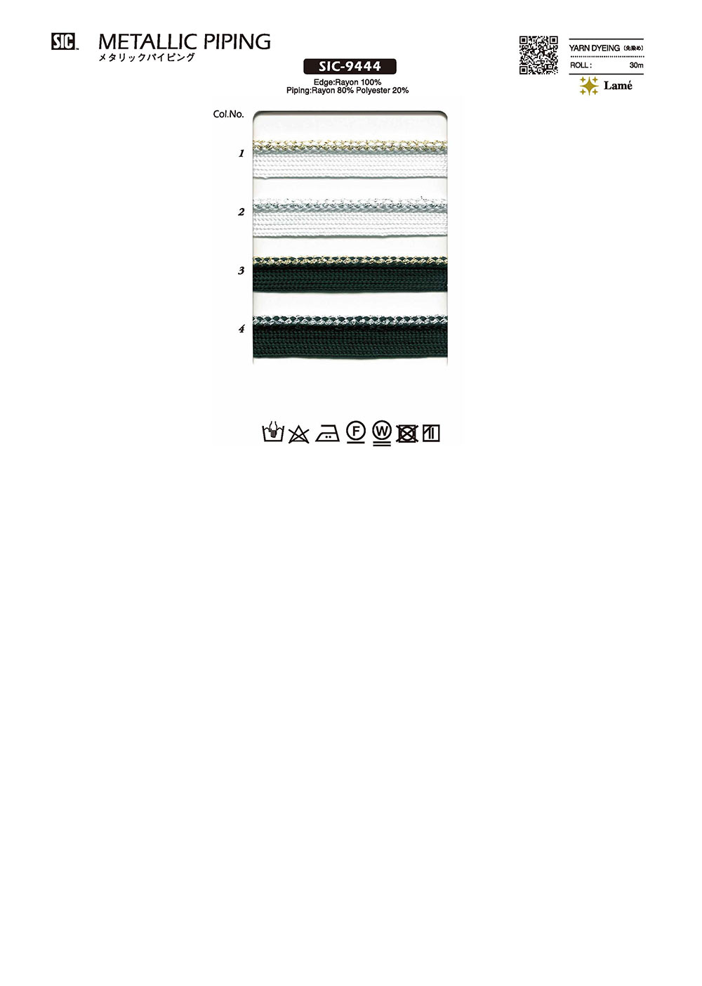 SIC-9444 Băng Dây Viền ống Kim Loại[Dây Băng Ruy Băng] SHINDO(SIC)