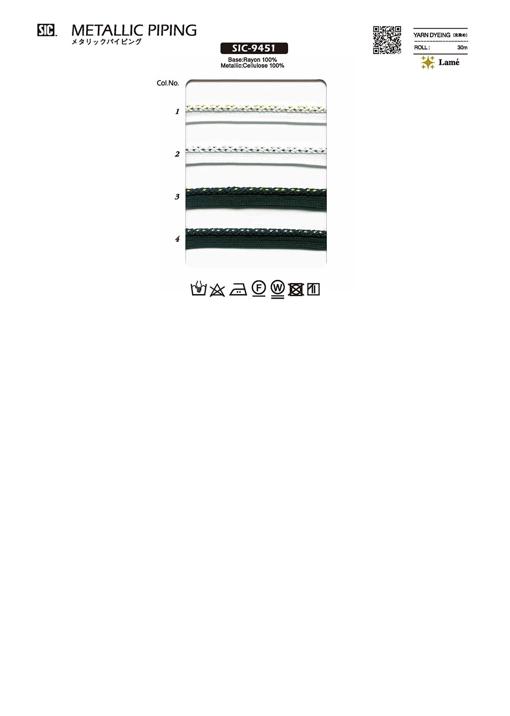 SIC-9451 Băng Dây Viền ống Kim Loại[Dây Băng Ruy Băng] SHINDO(SIC)