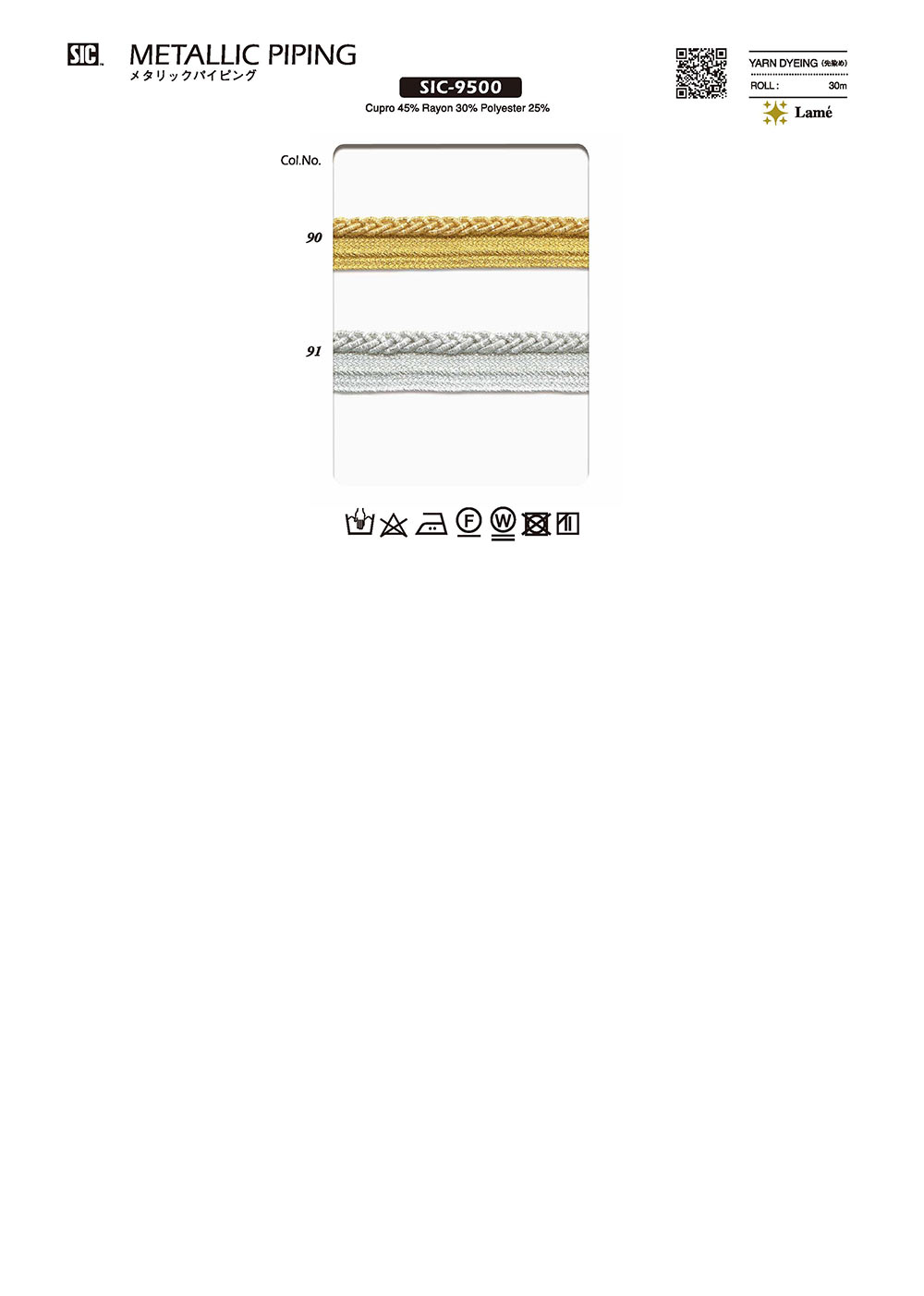 SIC-9500 Băng Dây Viền ống Kim Loại[Dây Băng Ruy Băng] SHINDO(SIC)
