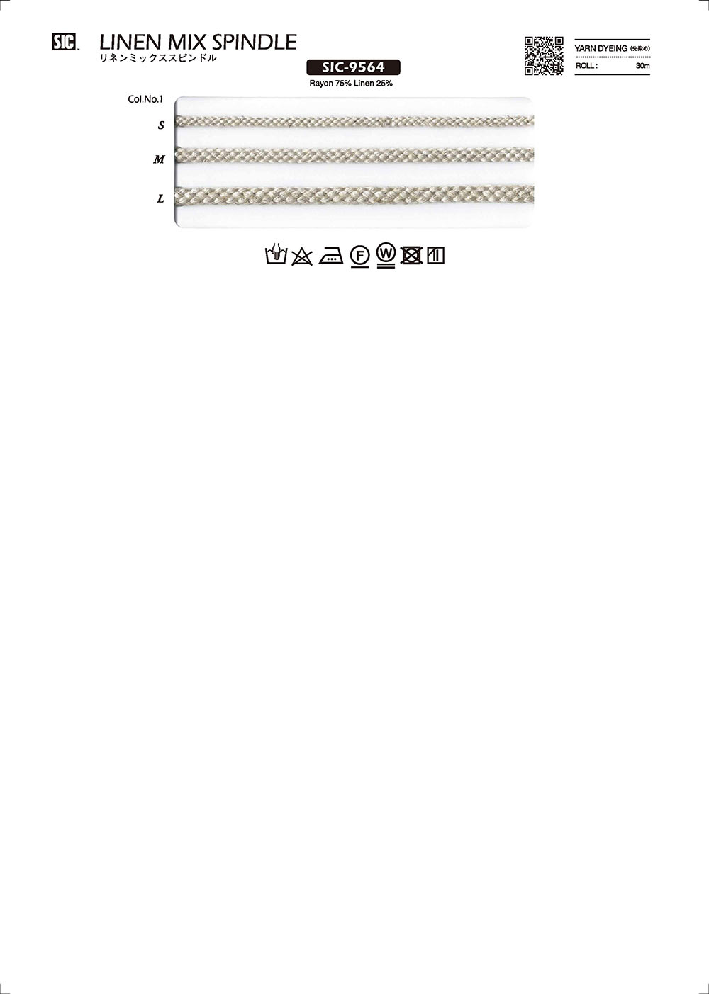 SIC-9564 Tròn Vải Lanh[Dây Băng Ruy Băng] SHINDO(SIC)