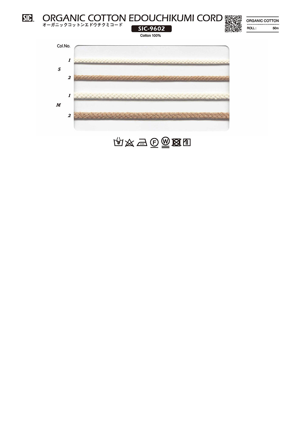 SIC-9602 Dây Cotton Educhikumi Hữu Cơ[Dây Băng Ruy Băng] SHINDO(SIC)