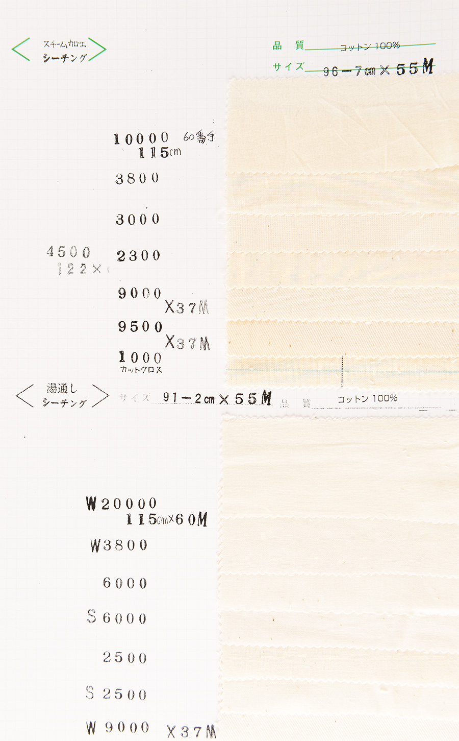 W10000 Vải Mộc Mỏng Cho áo Kiểu, đầm Liền Thân Và Comple (Chần) Tokai Textile