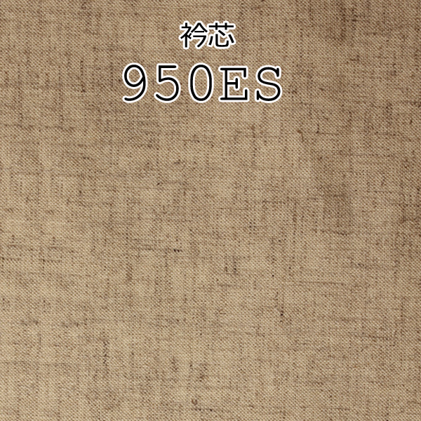 950 Khu Vực Mếch Cổ áo Pha Trộn Sợi Sợi Gai Sản Xuất Tại Nhật Bản[Xen Kẽ] Yamamoto(EXCY)