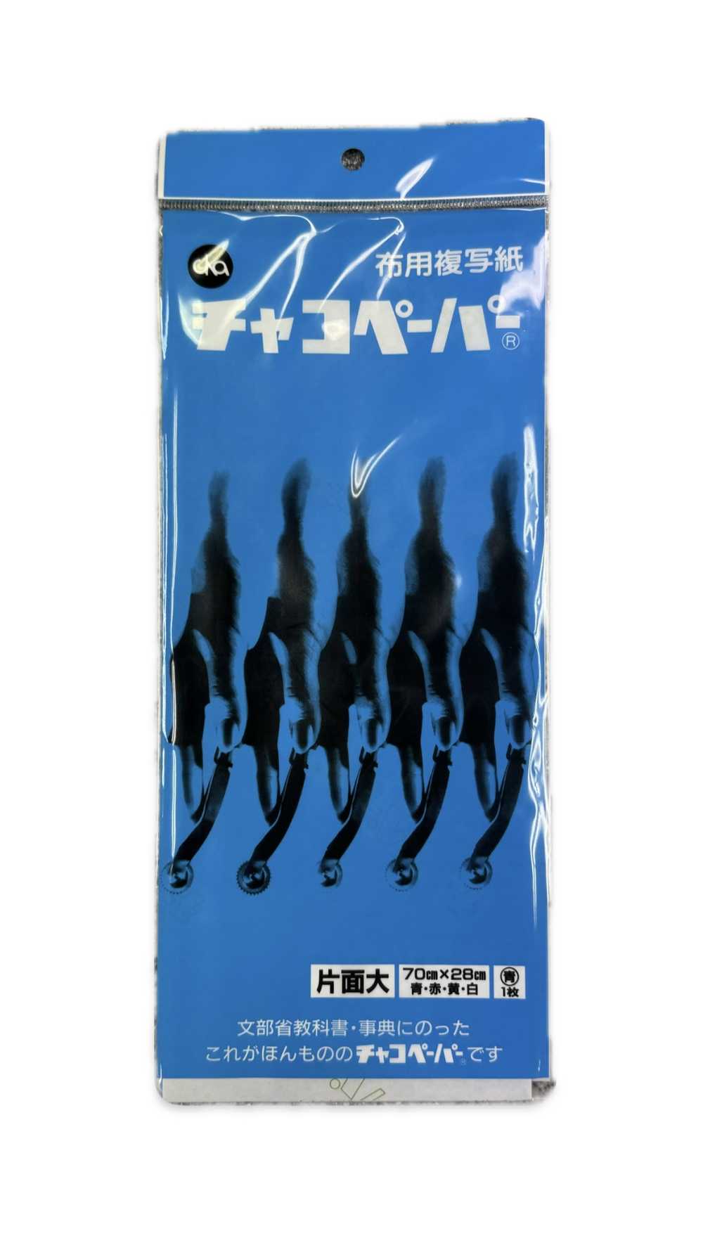 Giấy In Chaco Paper Màu Xanh[Nguồn Cung Cấp Thủ Công Mỹ Nghệ]