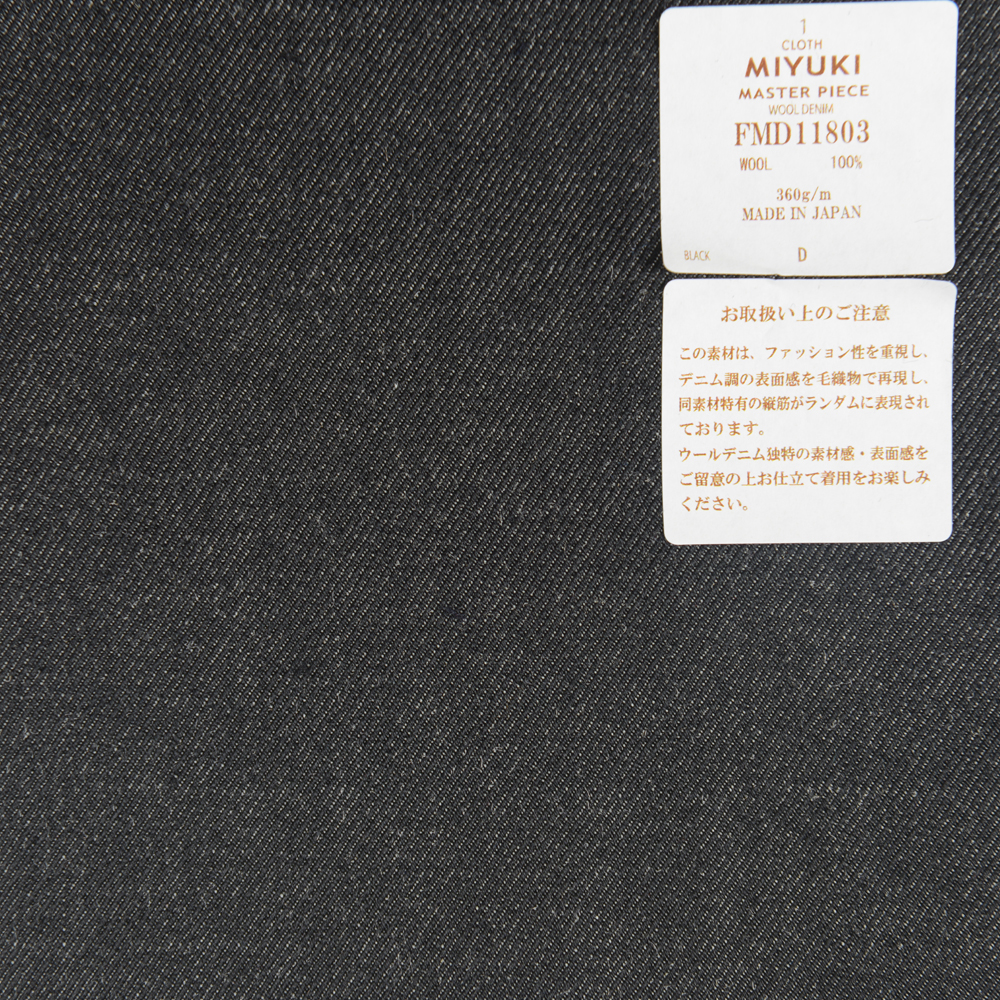 FMD11803 Kiệt Tác Vải Bò Như Vải Len Màu đen Miyuki Keori (Miyuki)