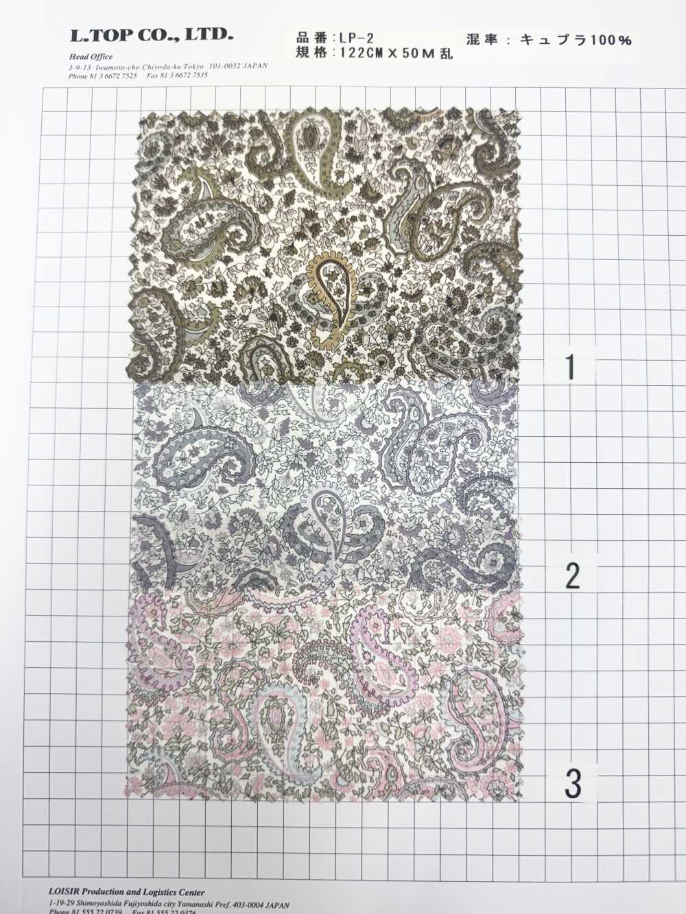 LP-2 Marcus Paisley Cupra Liberty In Vải Lót L-top(LOISIR)