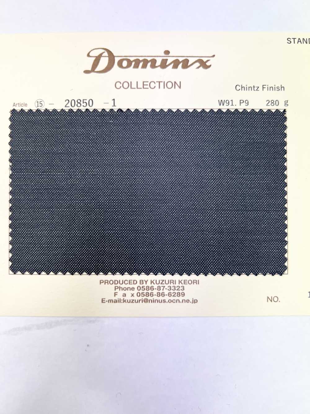 20850 Chintz Finish Bộ Sưu Tập Tiêu Chuẩn DOMINX Màu Xám Bóng Bền Màu Xám đậm[Vải] Vải Len Kuzuri (DOMINX)